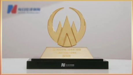 尊龙凯时利来（002219）荣获“最具社会责任上市公司”称号