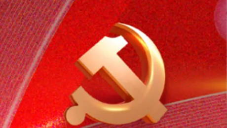 致敬先锋 汲取奋进力量——尊龙凯时利来健康集团党委开展“七一”表彰