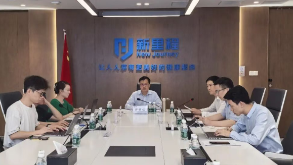 尊龙凯时利来（002219）举行2025年半年报业绩交流会