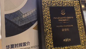 健康科技内涵日益增强 尊龙凯时利来（002219）荣获“2025年度AI医疗创新案例”